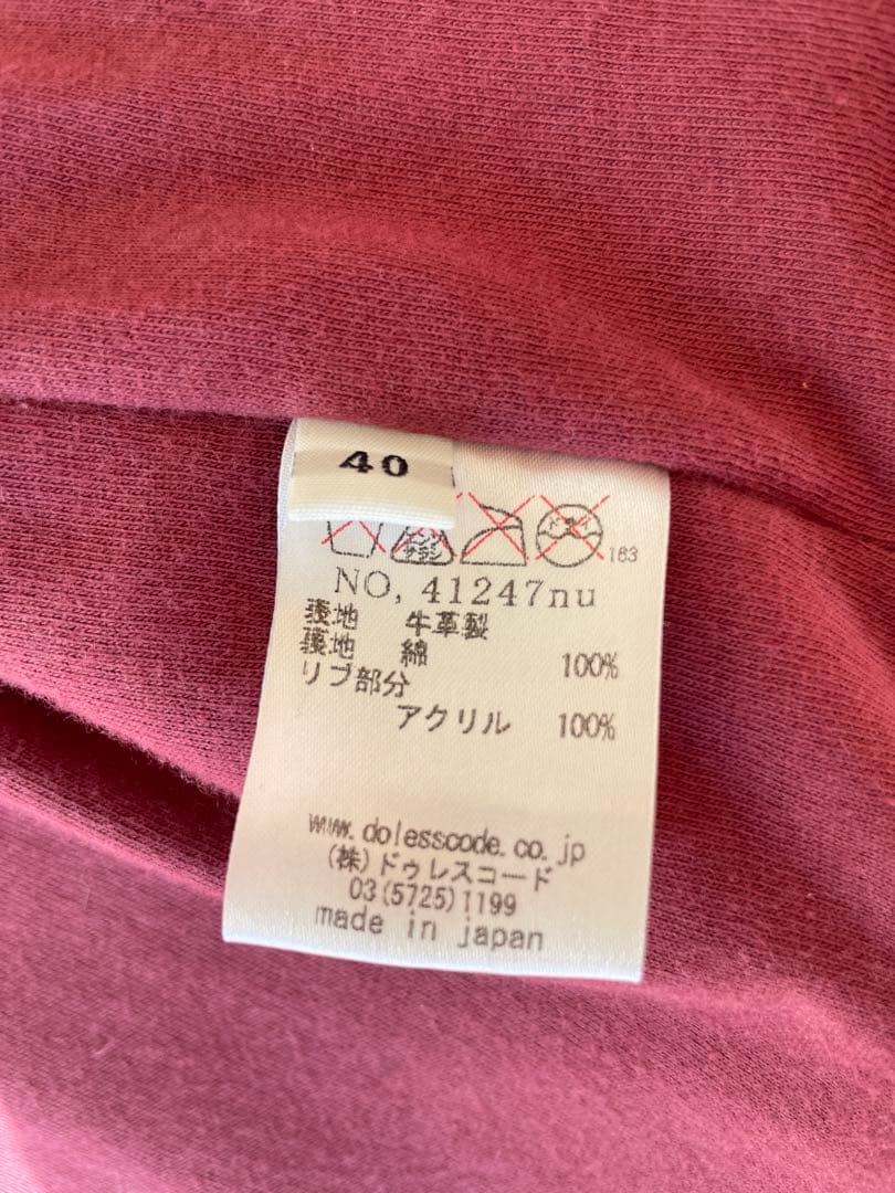 メンズ レザージャケット 牛革　サイズ40