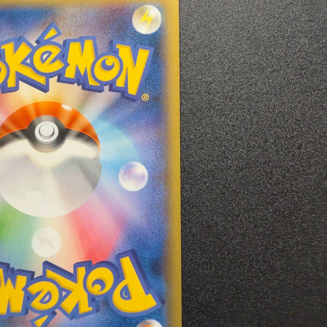 ディアルガEX ハイパーメタルチェーンデッキ シークレット