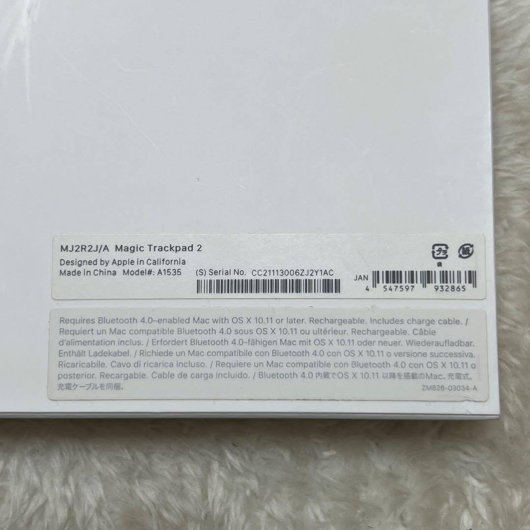 ★Apple Magic Trackpad2 ホワイト