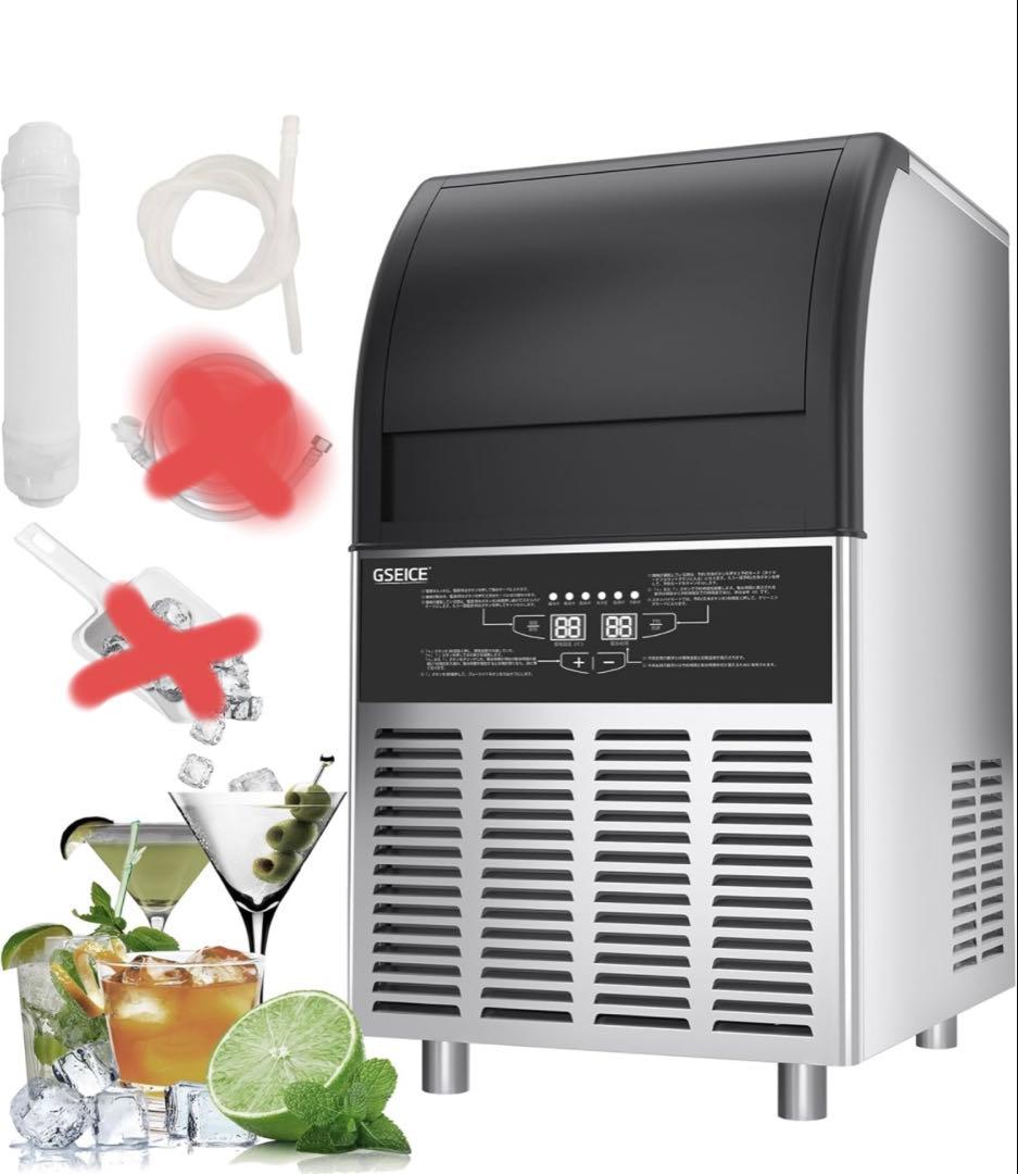 イマムラ GSEICE 100V 自動製氷機 業務用1日60KG 高速製氷