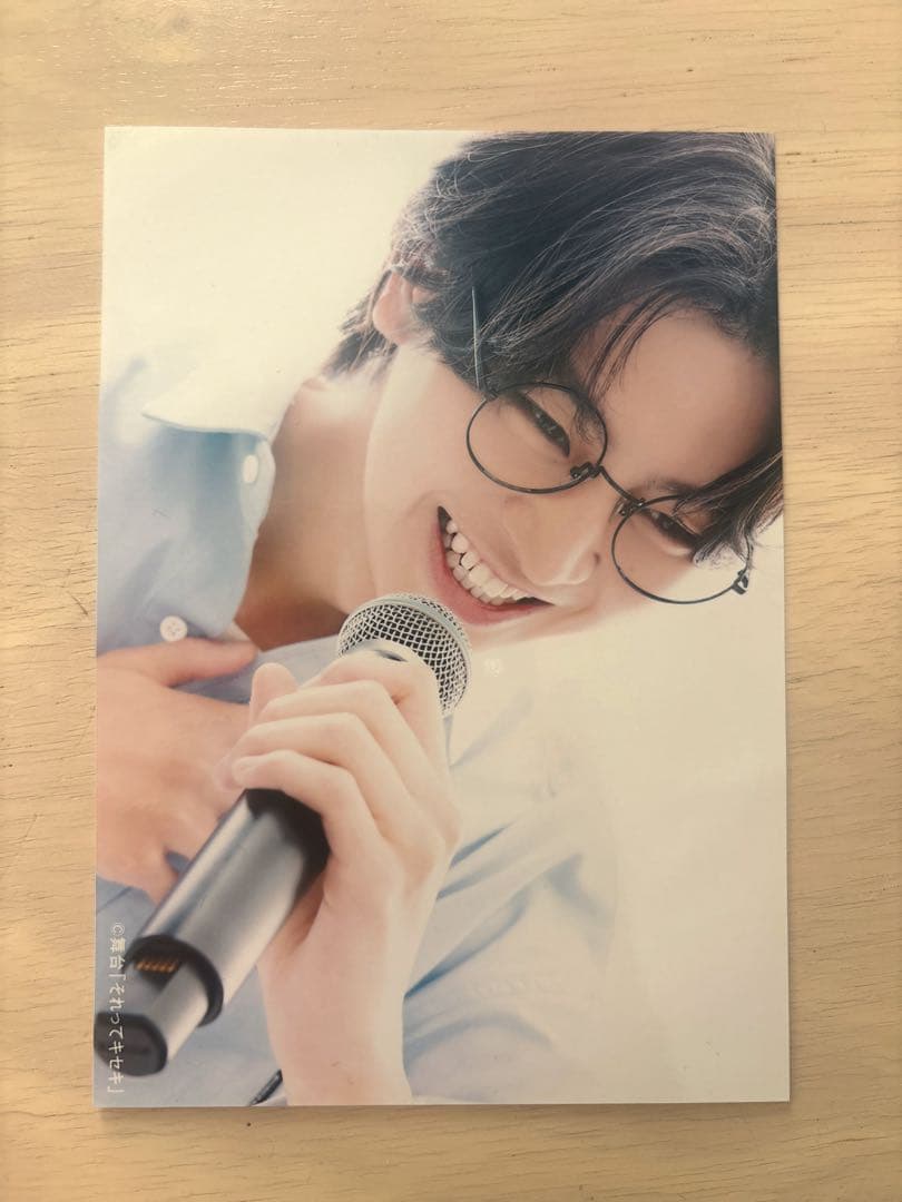 舞台 それってキセキ 藤本洸大 ブロマイド