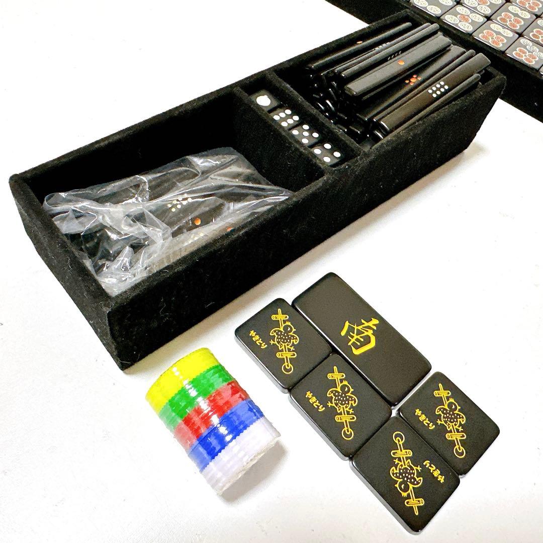 希少品 大洋ユニマック 麻雀牌 黒牌 ブラック 廃盤品 アタッシュケース