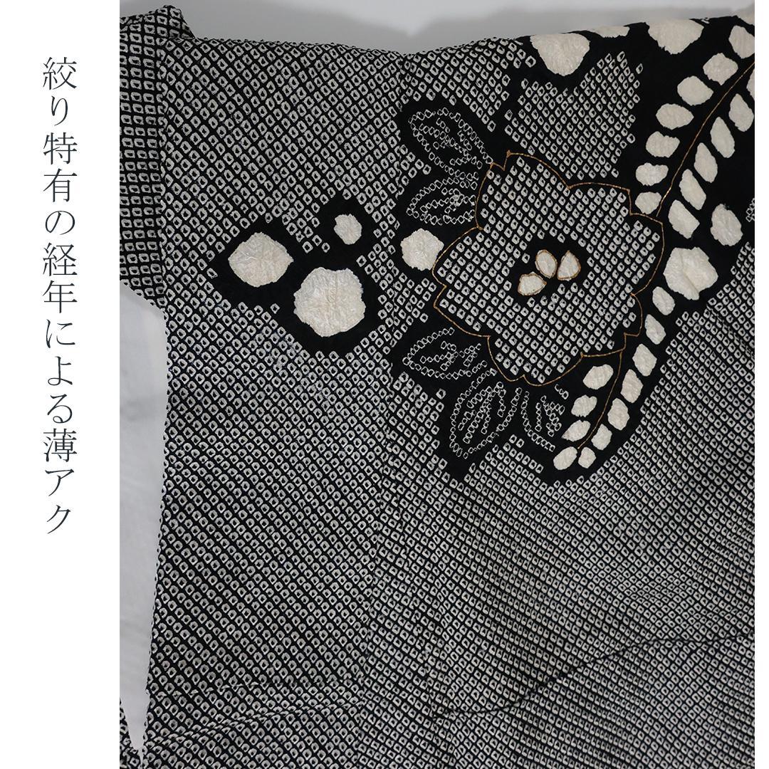 【良好】総絞り◆ 振袖セット ◆160.5cmフルセット黒成人式前撮り帯13Tq