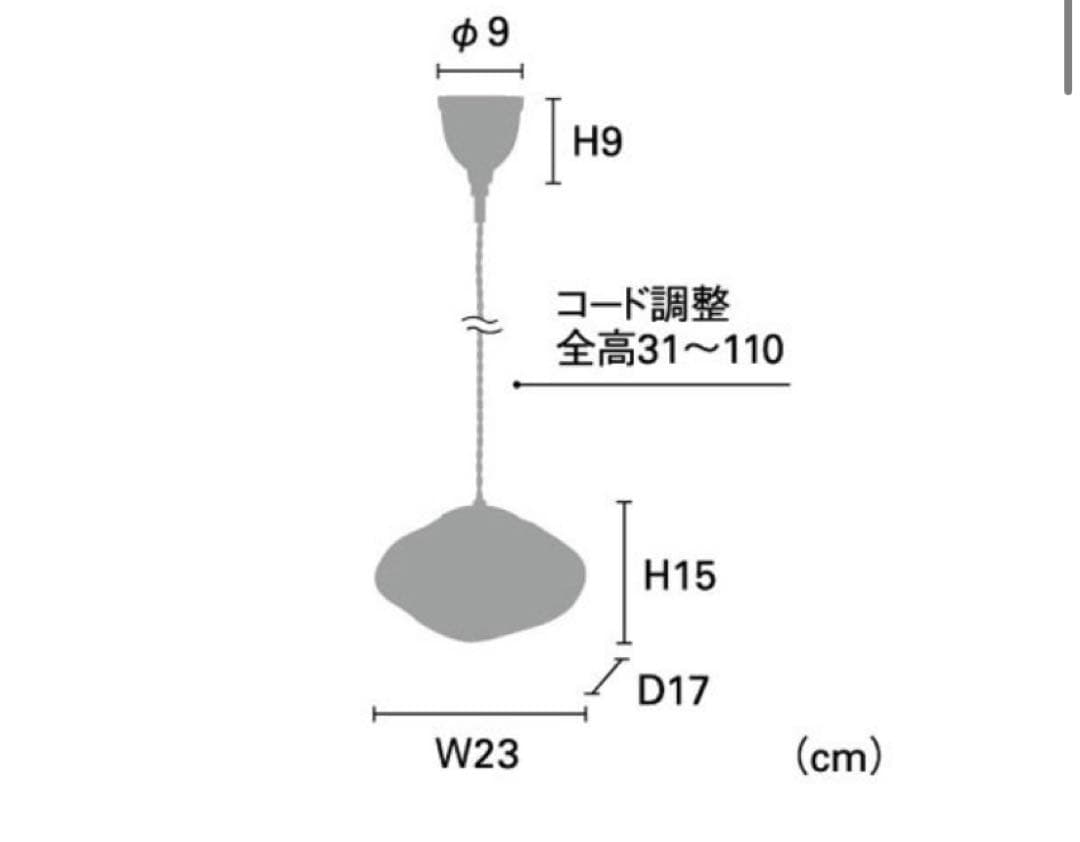 ペンダントライト(unico) amber アンバー