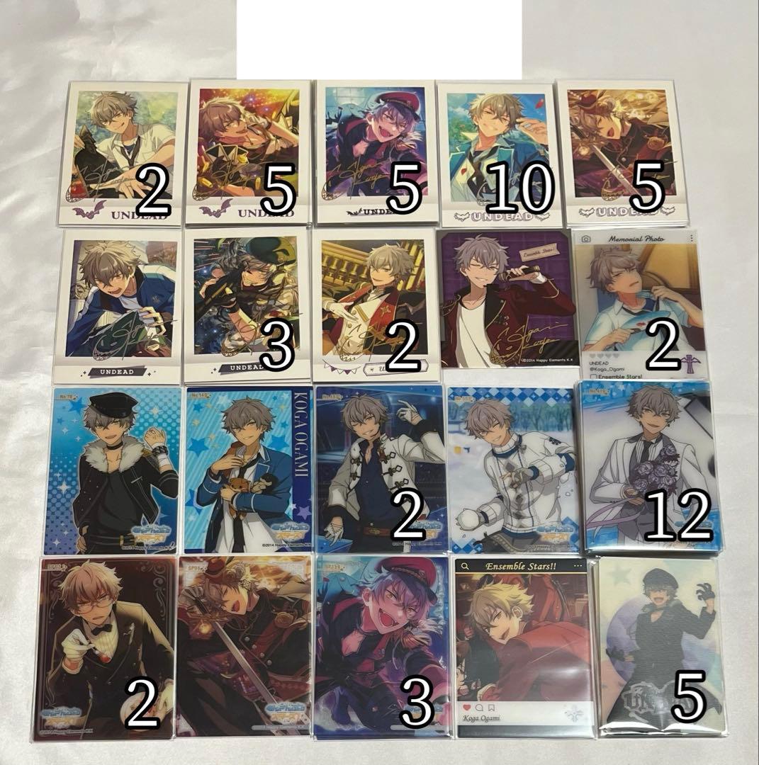 あんスタ 大神晃牙 ぱしゃこれ ぱしゃっつ クリカ エモカ アルカナ