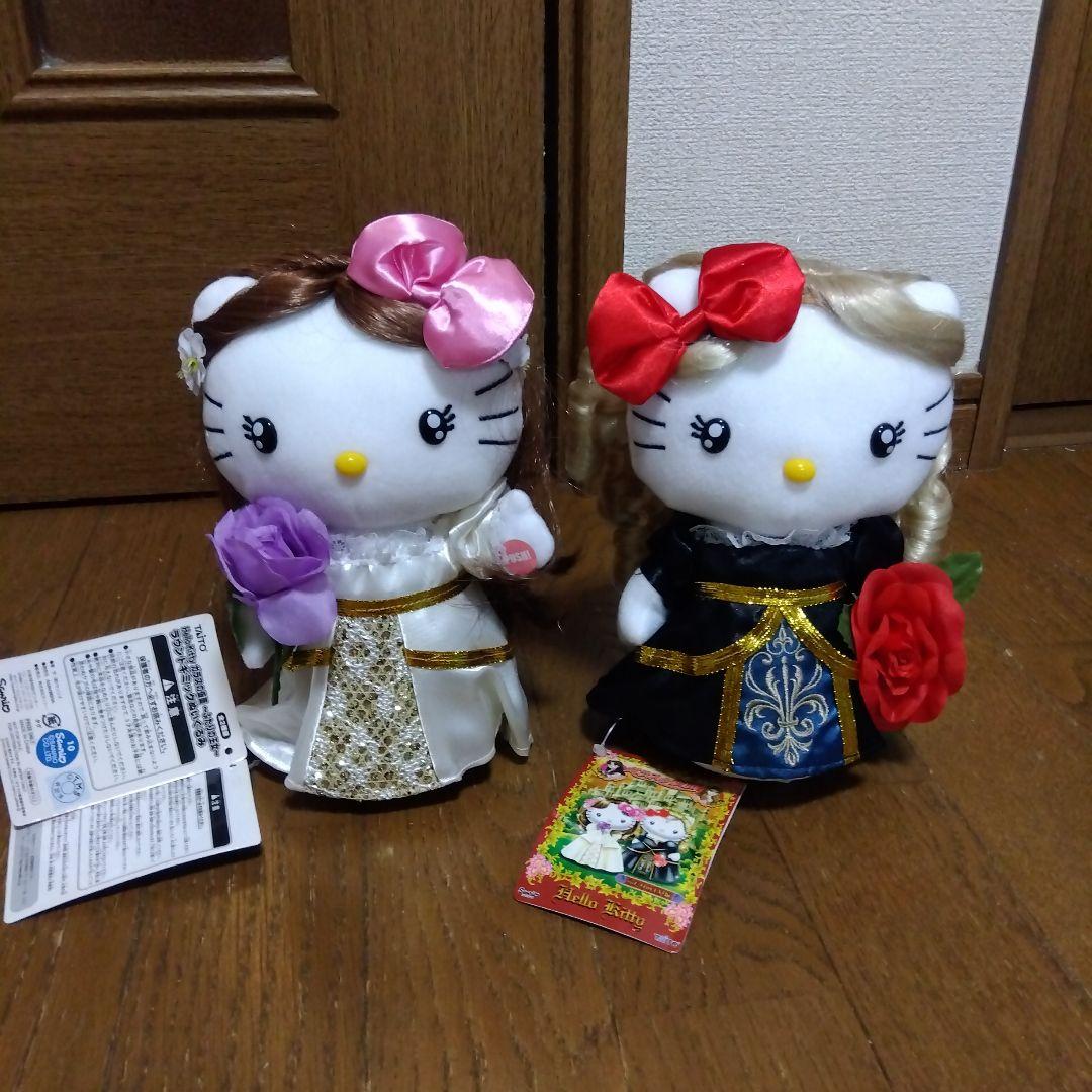 ハローキティ ぬいぐるみ 　ガラスの仮面　ふたりの王女