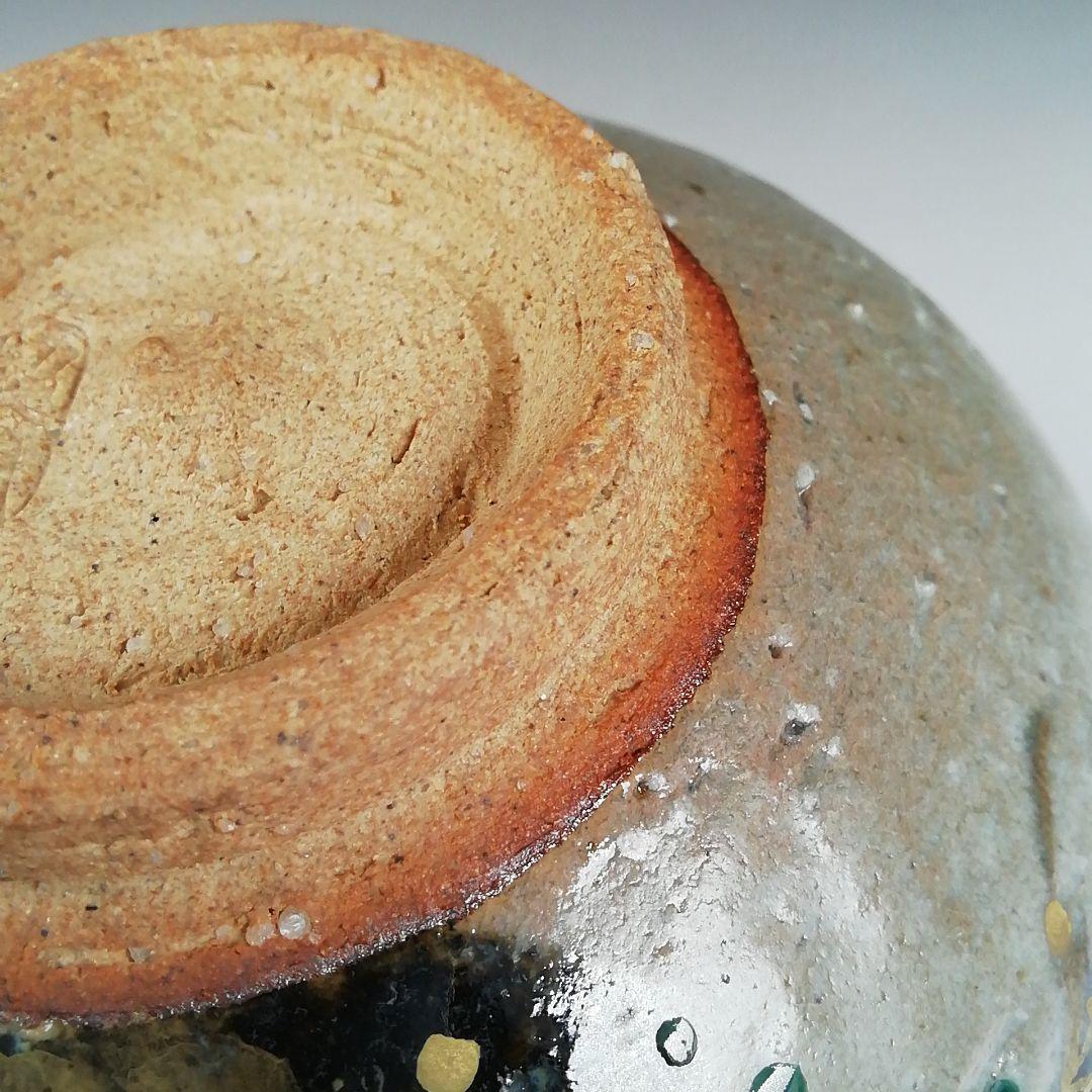 Ｔ８２６　茶碗　『灰釉　老松』『杣山契月 造』　共箱　抹茶碗　茶道具