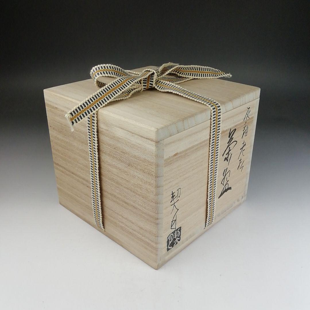 Ｔ８２６　茶碗　『灰釉　老松』『杣山契月 造』　共箱　抹茶碗　茶道具