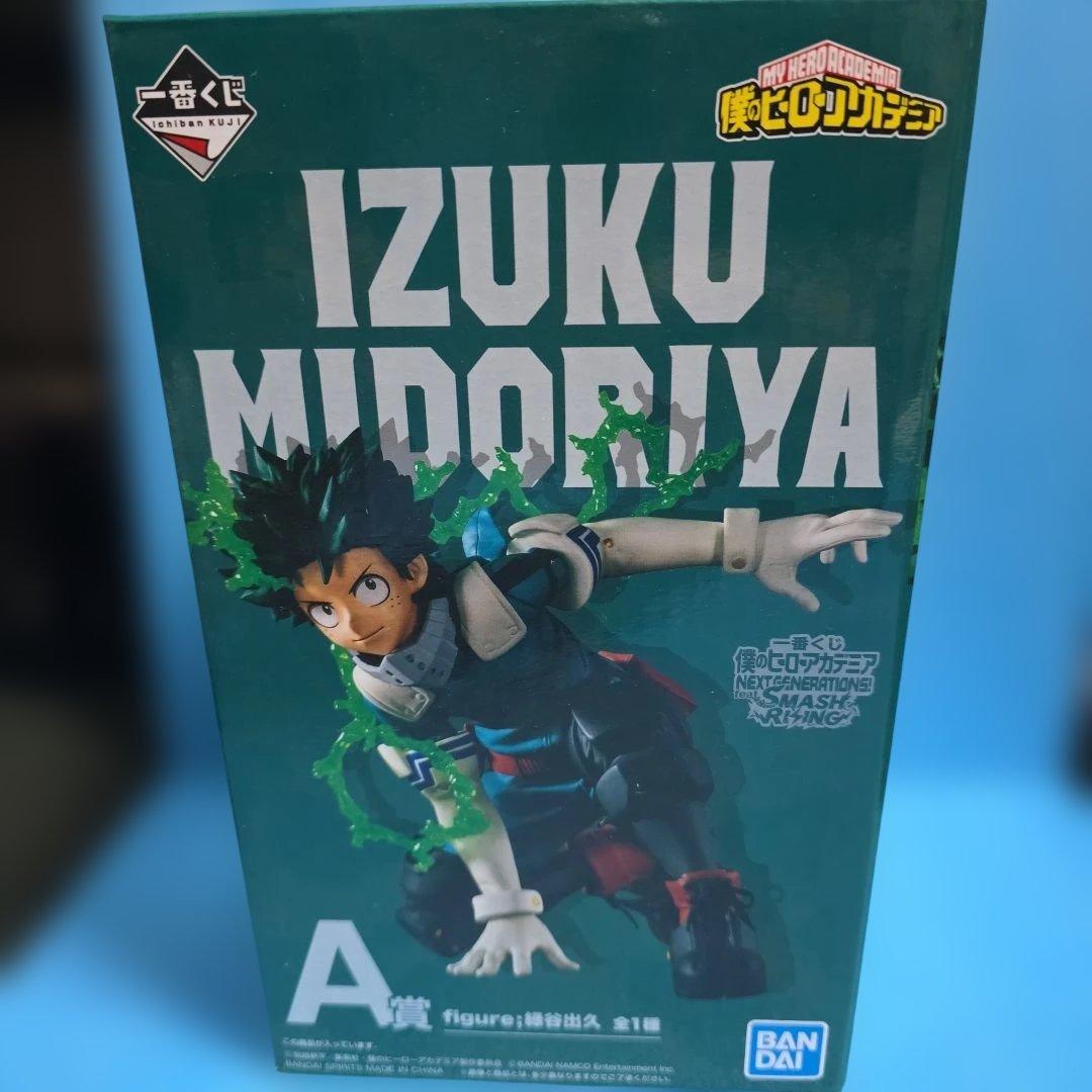 ヒロアカ 一番くじ フィギュア A B C D賞 4体セット