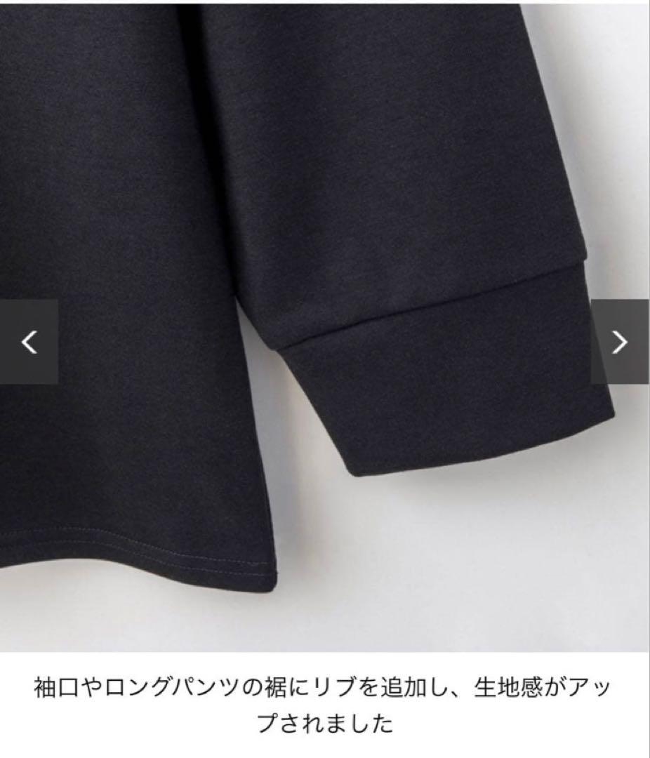 宝島社　リカバリープロラボ　リカバリーウェア　上下セット　ユニセックスM