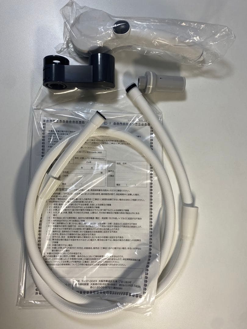 sanei サーモシャワー混合栓 SK18121CT2-13