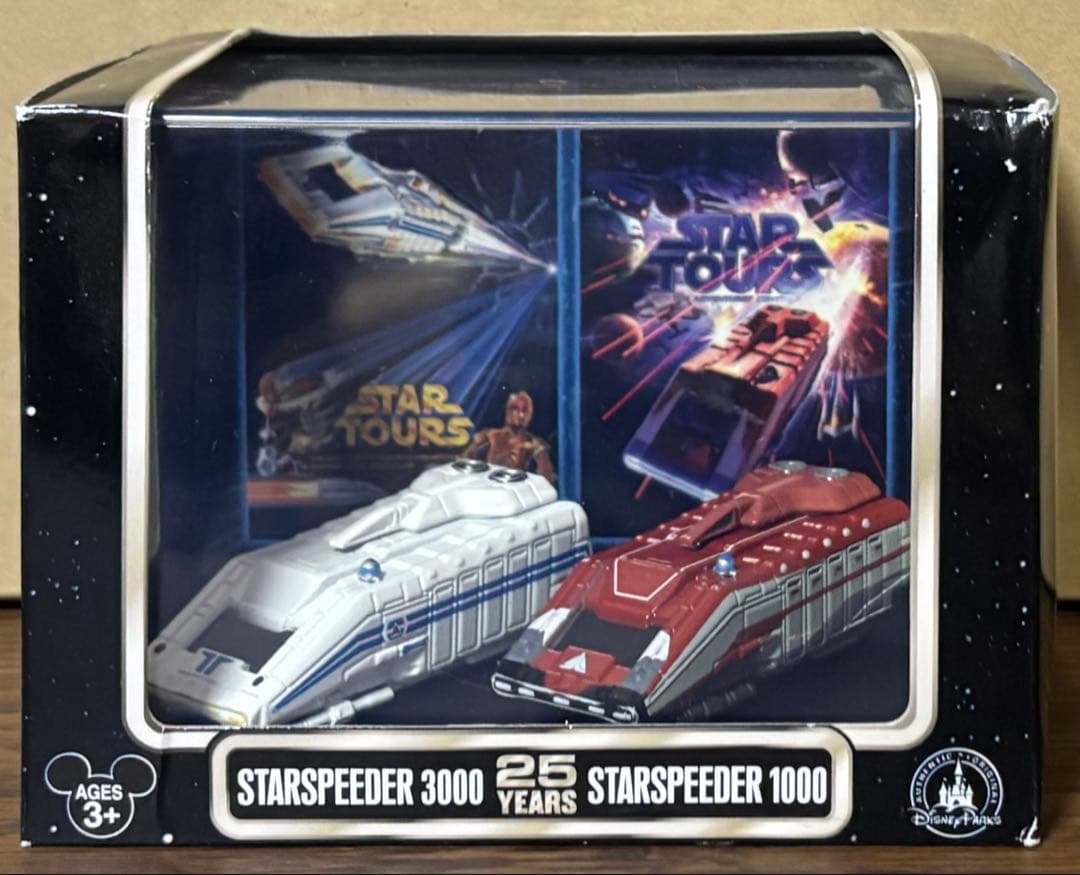 スターツアーズ 25周年記念 スタースピーダー 1000/3000 セット