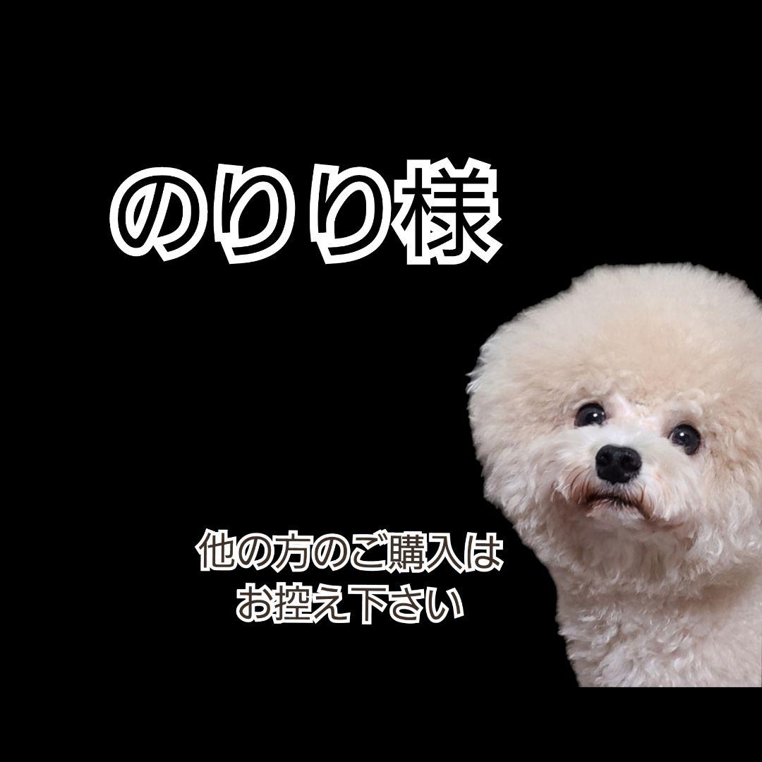 【のりり】K９ナチュラル ４種類セット