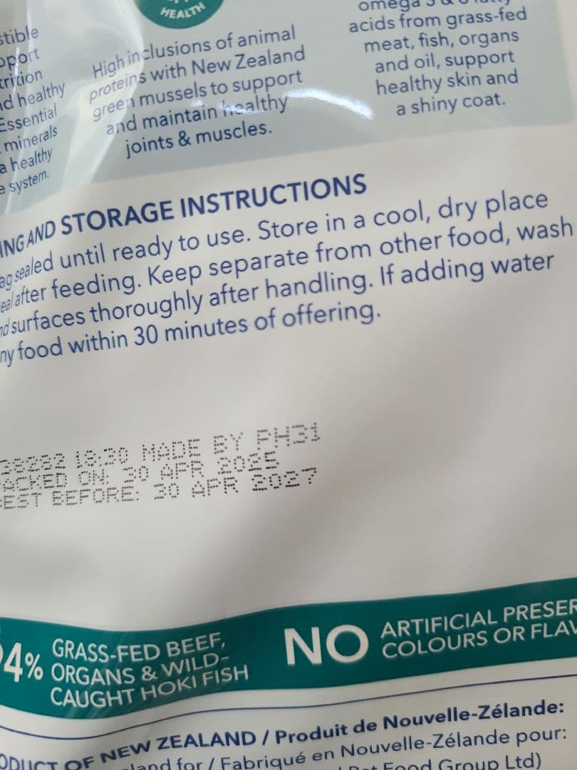 【のりり】K９ナチュラル ４種類セット