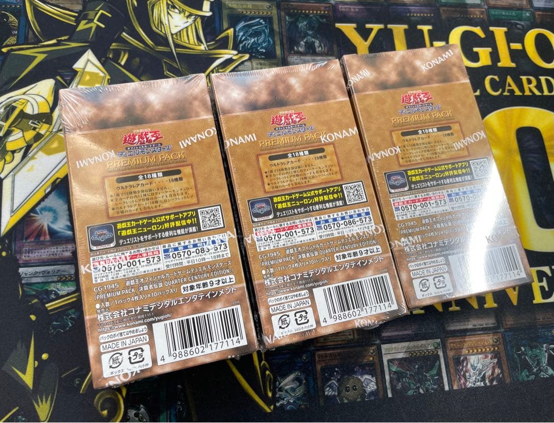 遊戯王 25th決闘者伝説 PREMIUM PACK プレミアムパック 3box