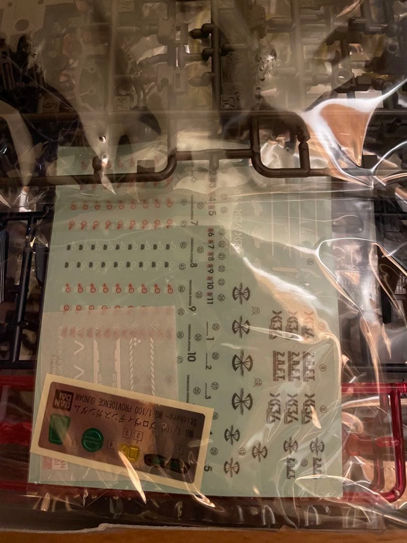 バンダイ MG 1/100 プロヴィデンスガンダム