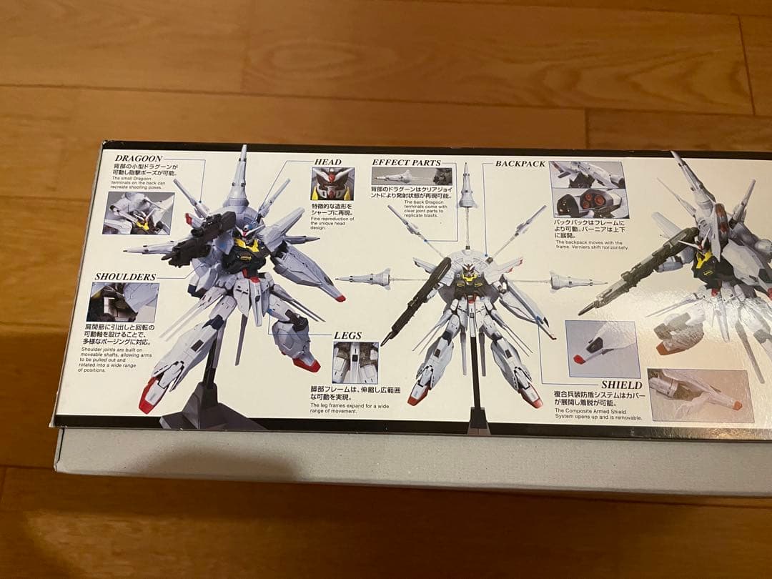 バンダイ MG 1/100 プロヴィデンスガンダム