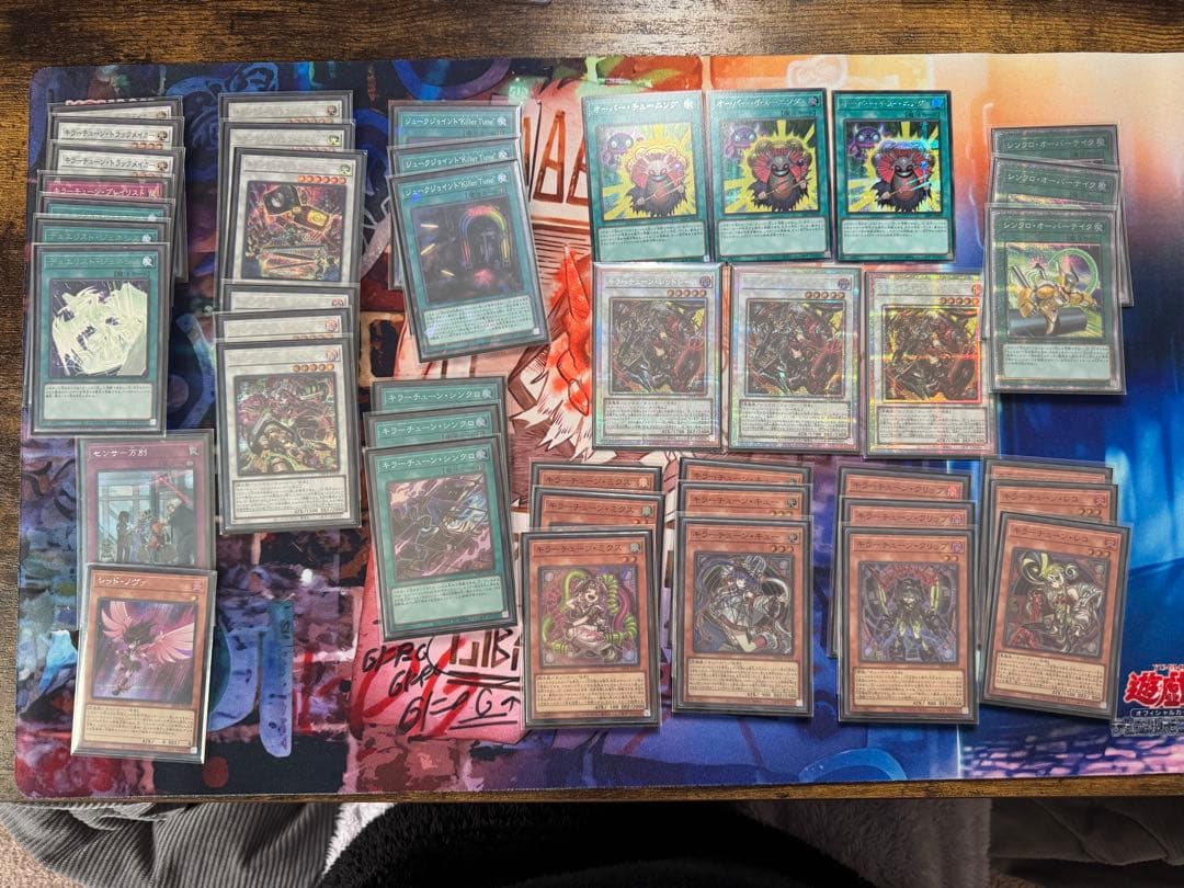 115 キラーチューン　レッドシール プリズマ　シンクロ・オーバーテイク