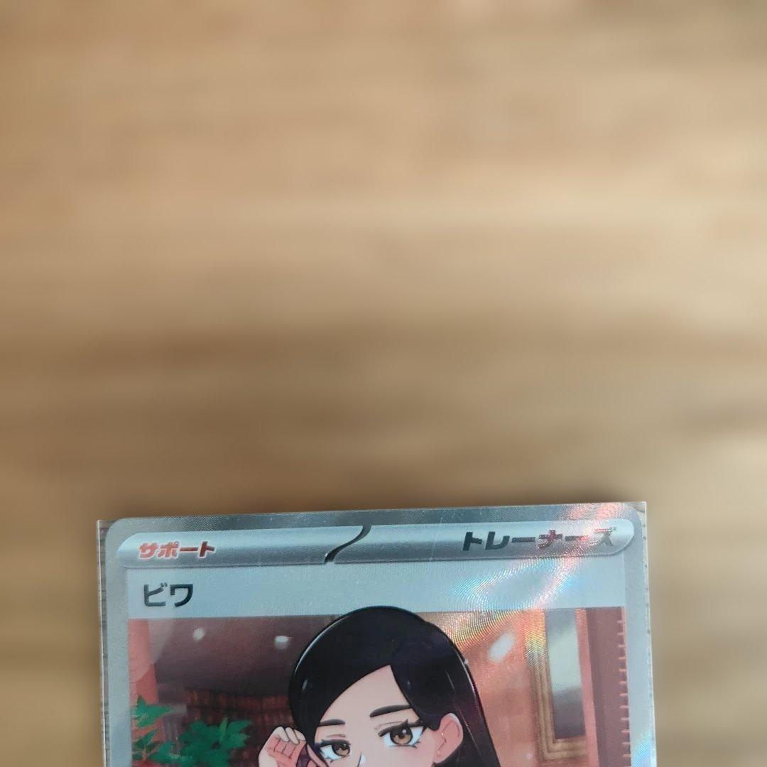 MEGA ドリームex & ラスタルフェス セット