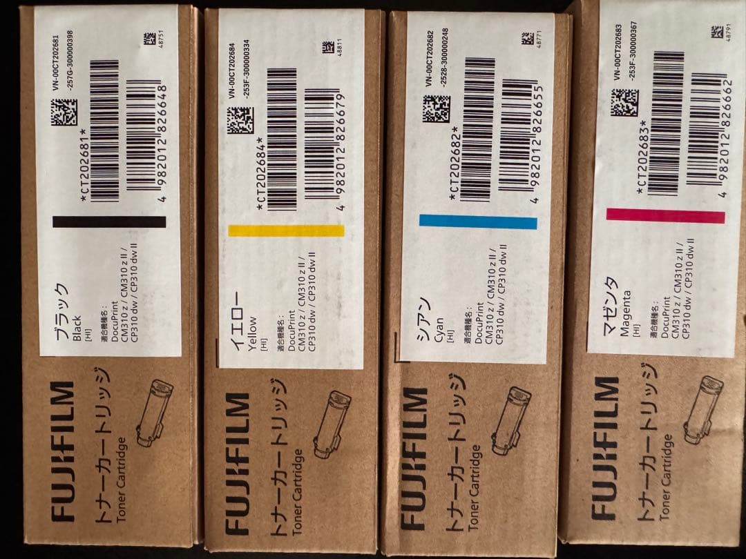 FUJIFILM トナーカートリッジセット