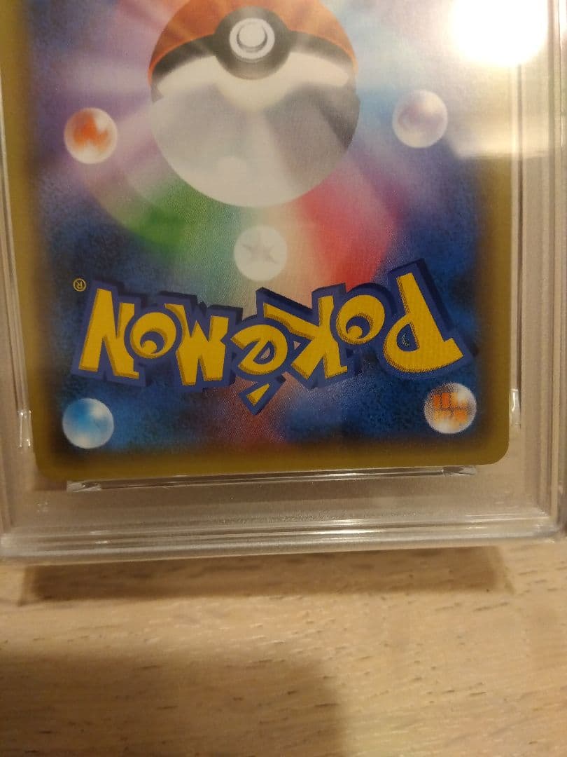 ポケモンカード　ミュウex 25th PSA10　2枚連番セット