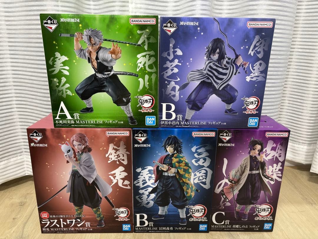 鬼滅の刃 一番くじ MASTERLISE フィギュア 5体セット