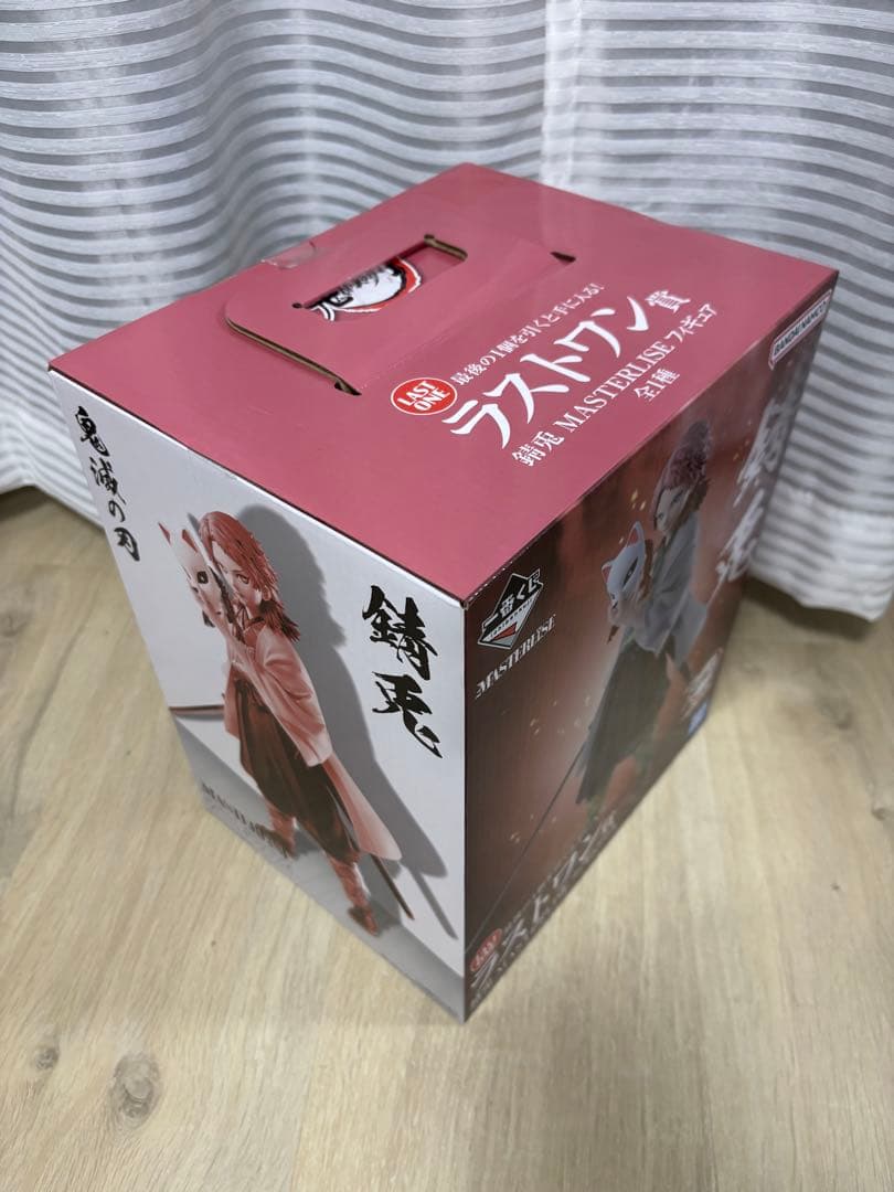 鬼滅の刃 一番くじ MASTERLISE フィギュア 5体セット