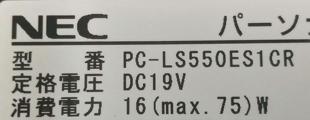 ✪ NEC LaVie PC-LS550ES1CR ストレージ無 8GB