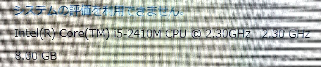 ✪ NEC LaVie PC-LS550ES1CR ストレージ無 8GB