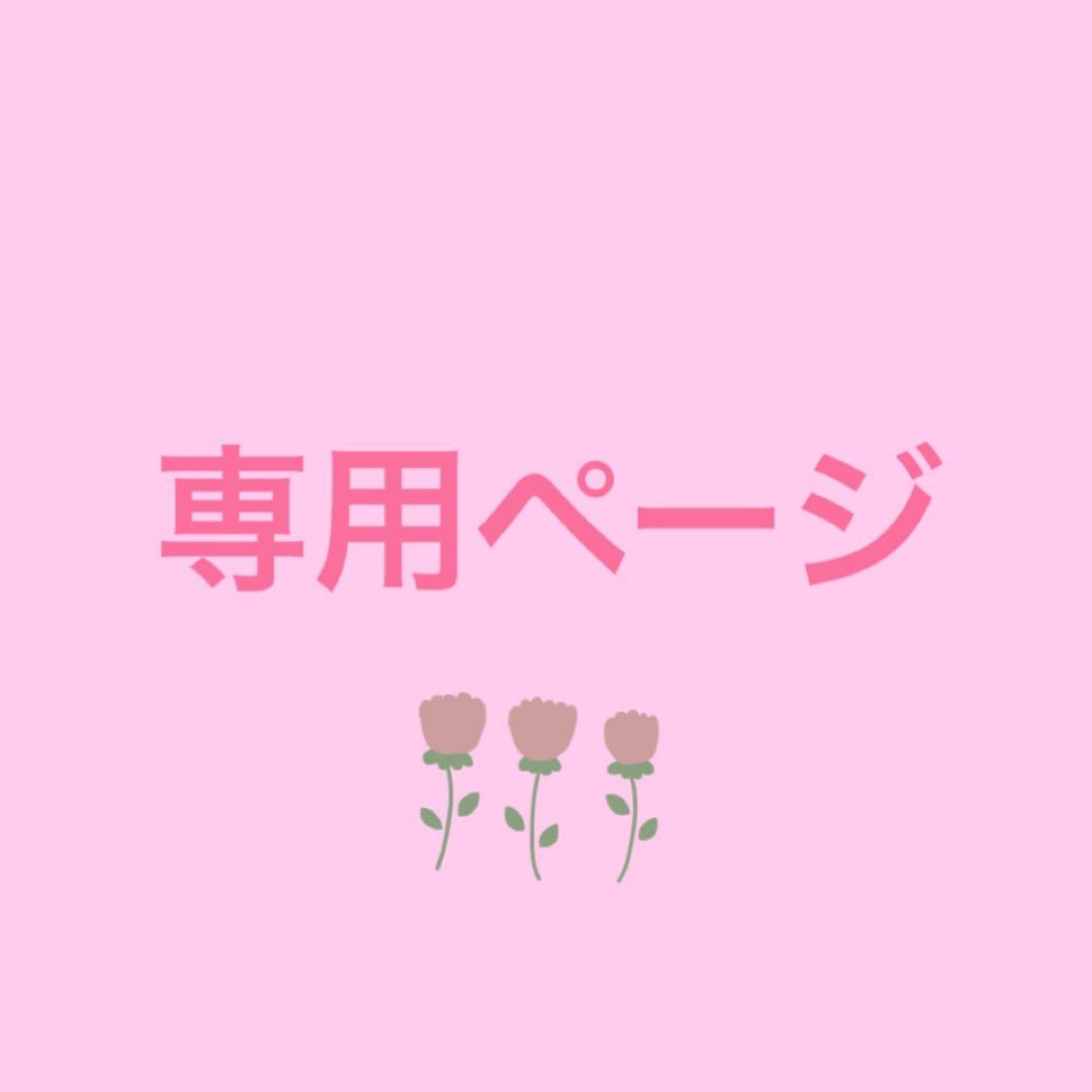 あおさんページ