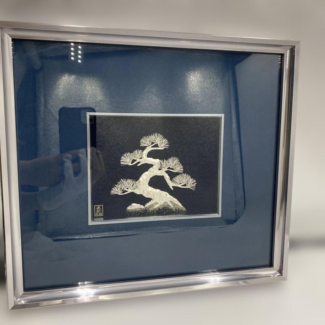純銀 貴金属画 松 大淵光則作 額装 ガラス付 伝統工芸 銀座天賞堂 縁起物