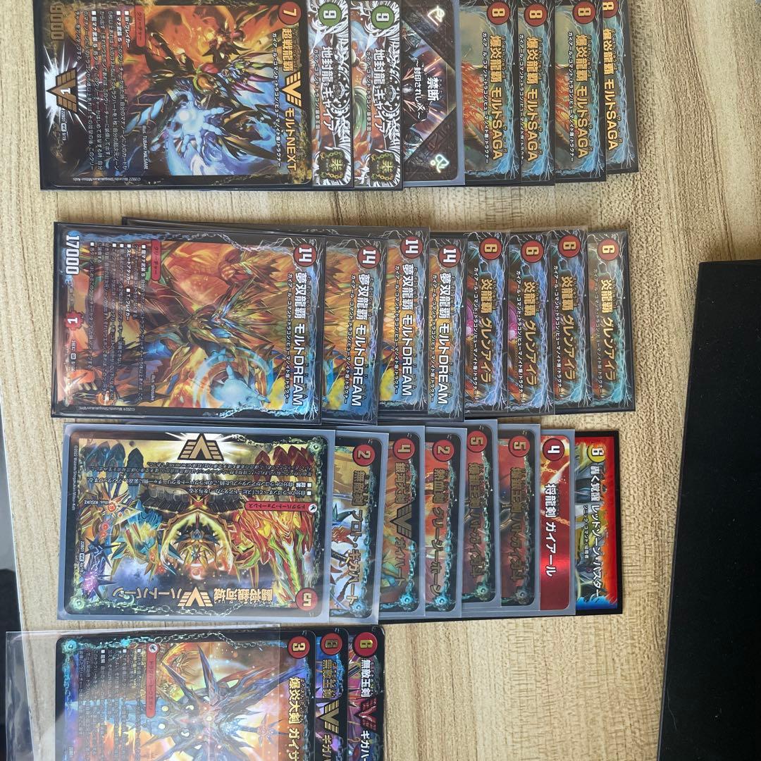 モルトdream 助けてモルトなど