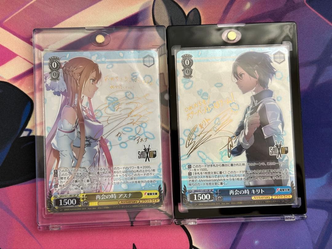 ヴァイスシュヴァルツ 再会の時 アスナ&再会の時 キリト SP サイン