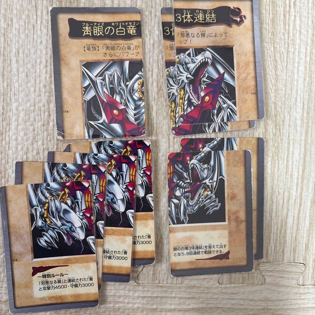 【300枚以上まとめ売り】遊戯王　カードダス　まとめ売り 旧