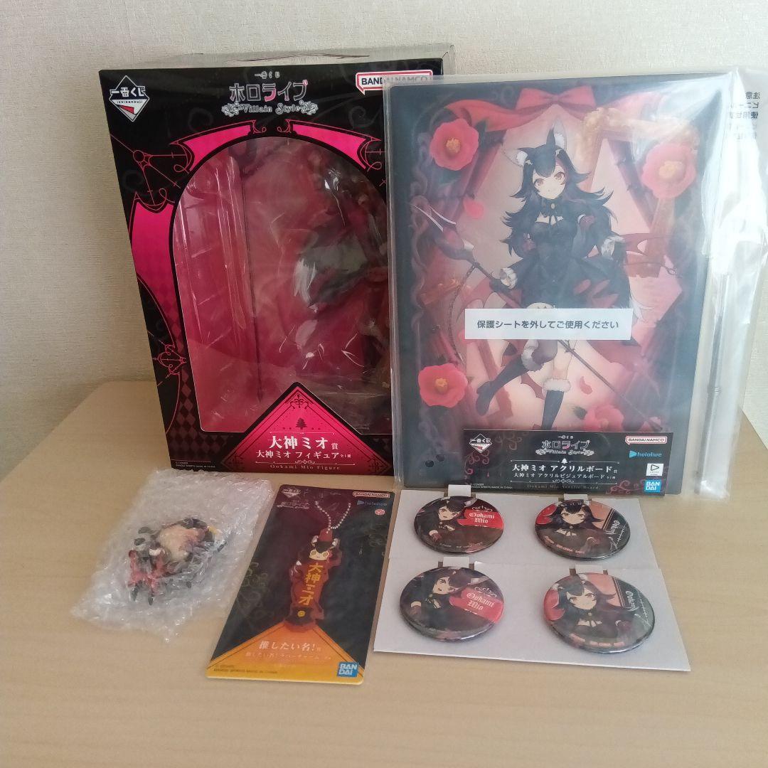 一番くじ ホロライブ Villain Style 大神ミオ 6点セット