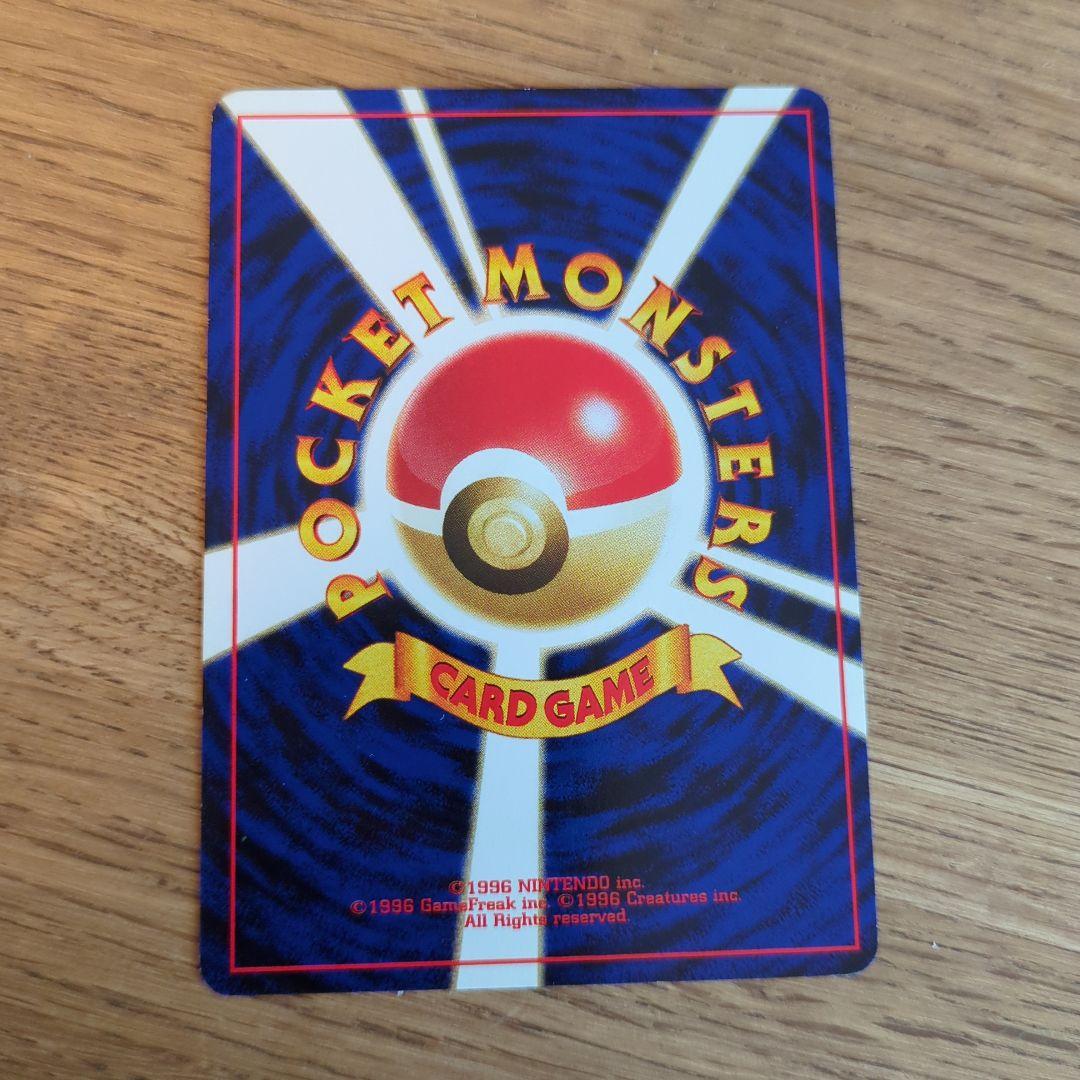 ポケカ旧裏マークなし　イーブイ　エーフィ　ブラッキー