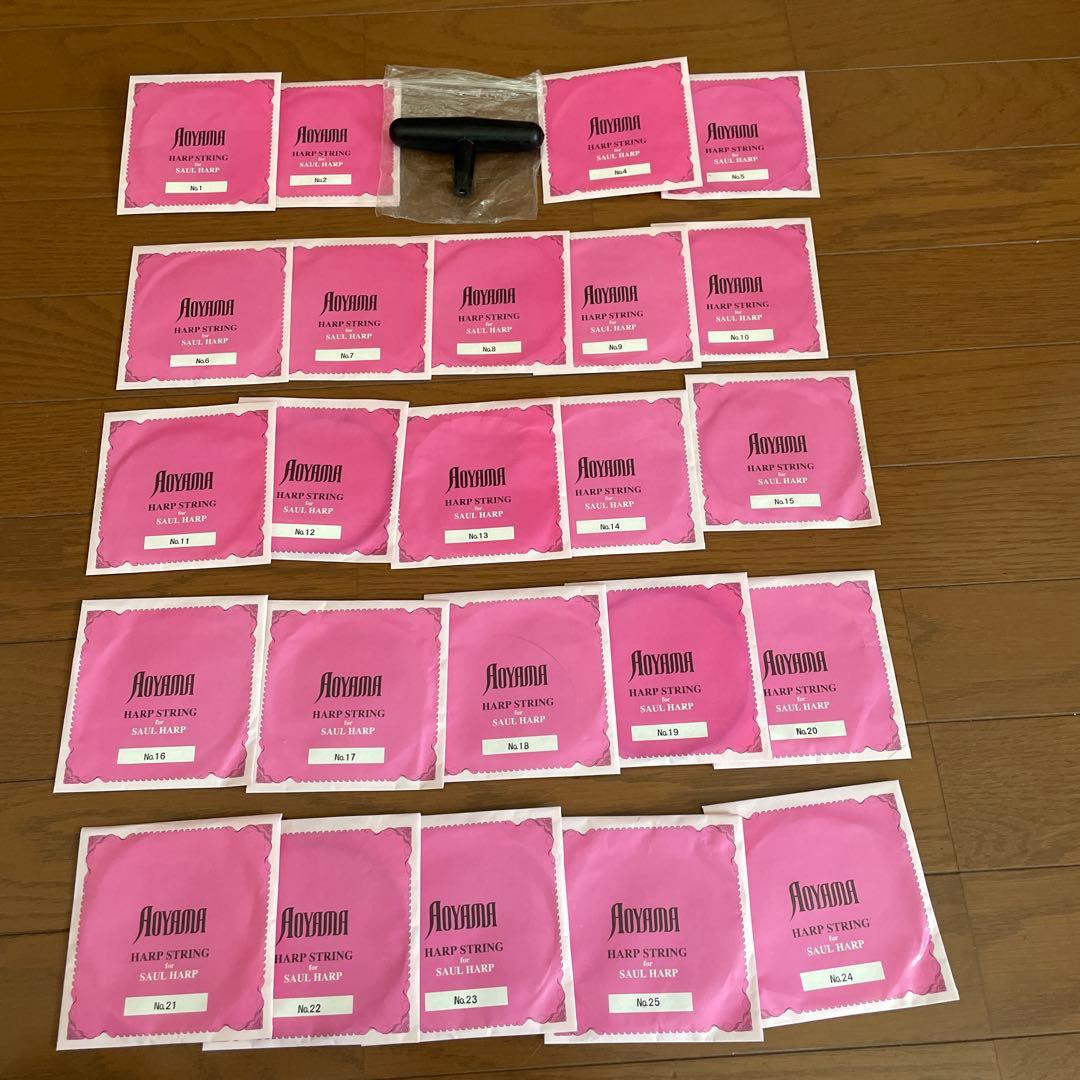 青山サウル　25弦ハープ 装飾無し