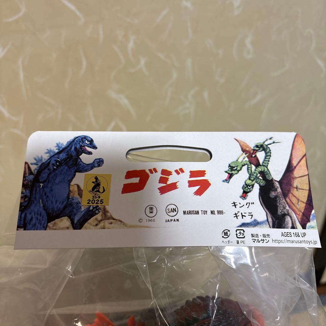 マルサン　ゴジラ(1999) 350サイズ　オレンジ×グリーン　新品未開封