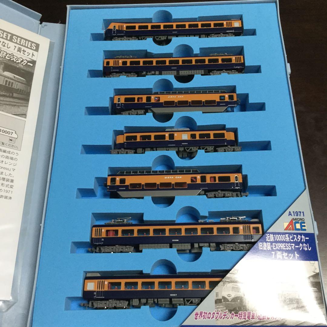 マイクロエース 近鉄10000系