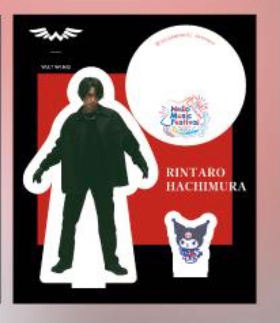 WATWING 八村倫太郎 アクスタ