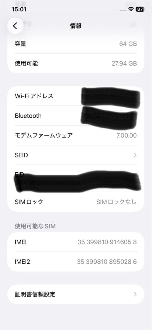 iPhone11 64gb 純正品につきApple下取りも可 比較的美品オマケ有