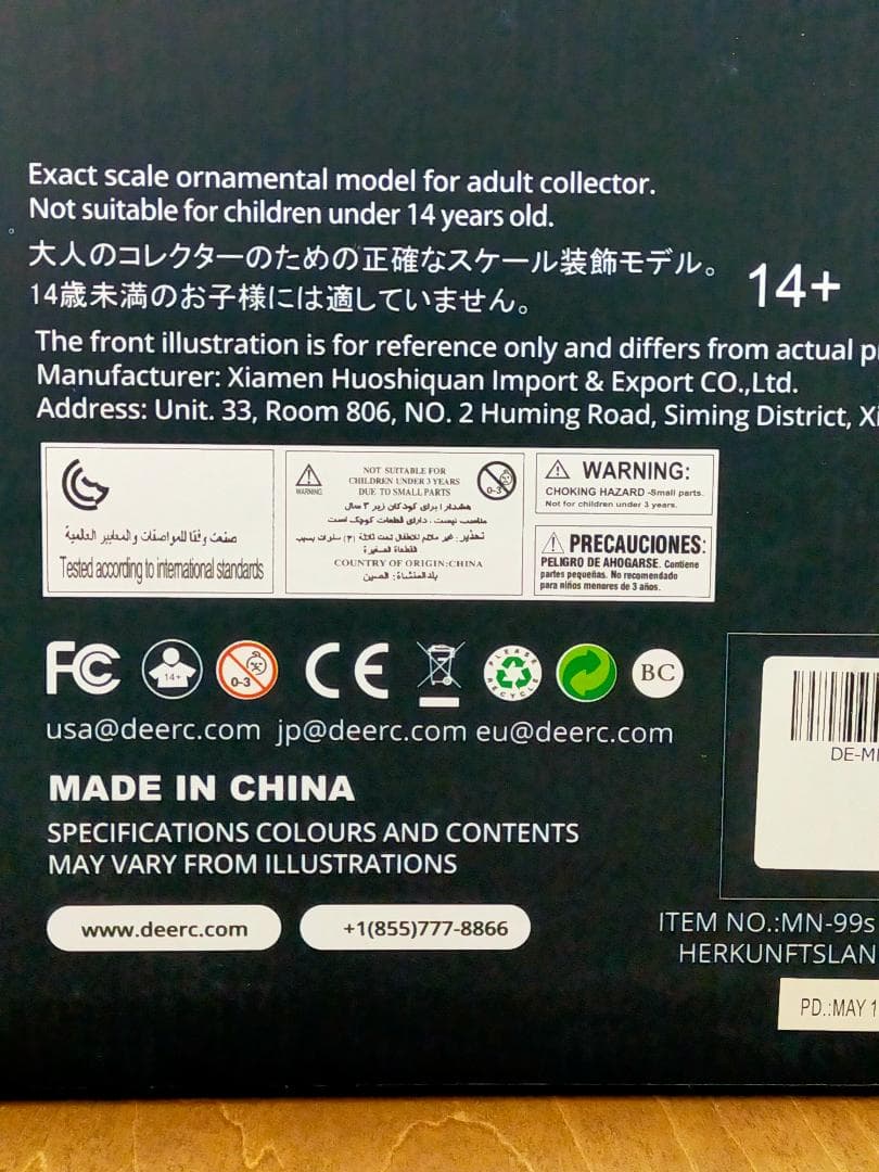 【新品】DEERC MN99S ディフェンダー ランドローバー ラジコン