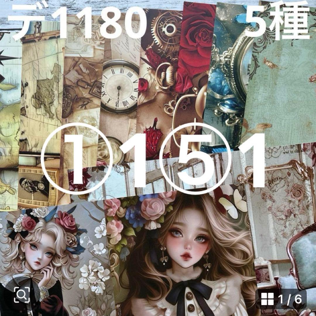 専用ページ マンボウ様