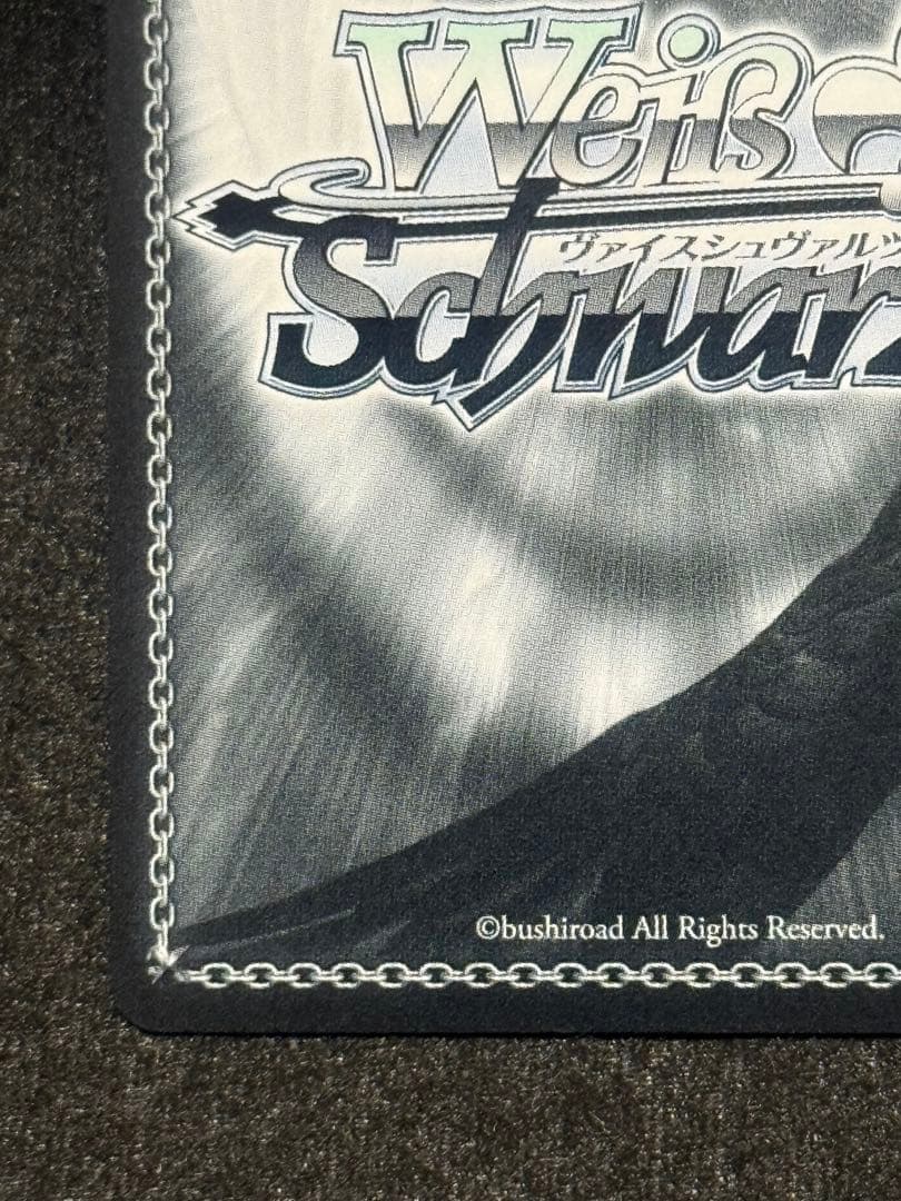 スラッシャー【マグネットローダー付き】ハイテンション傍若無人エクスプレ