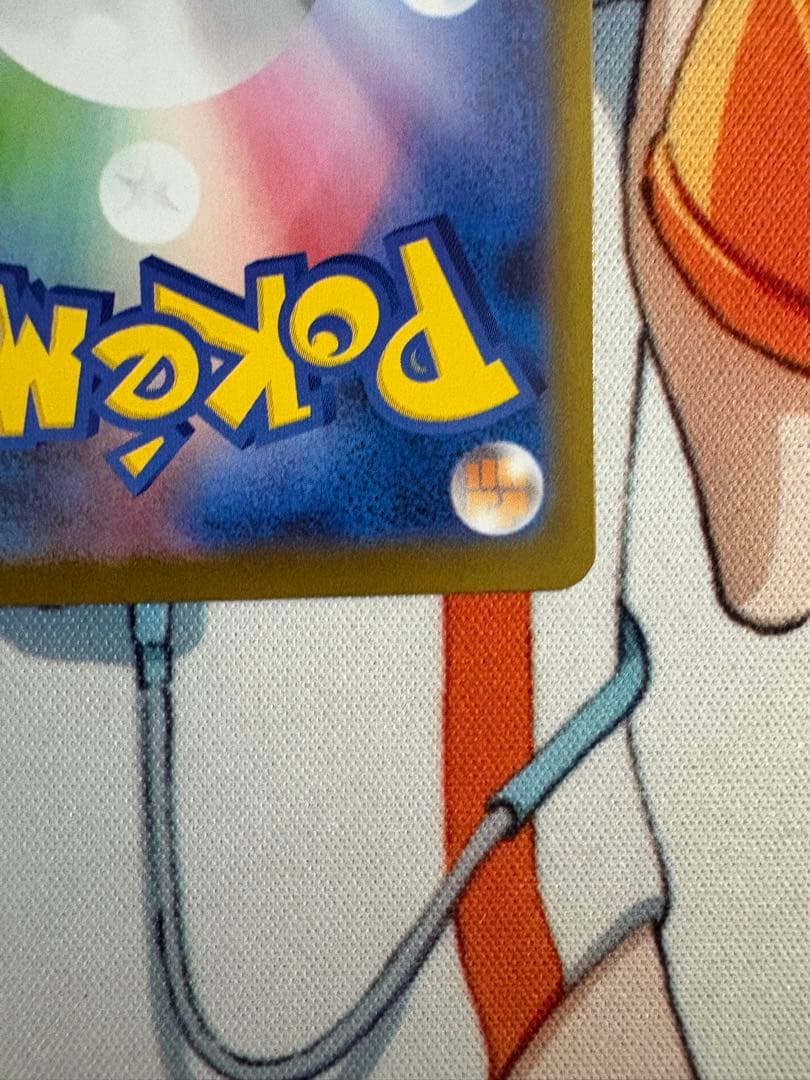 ワ*w様 メガリザードンX SAR ex 110/080 M2 インフェルノX収