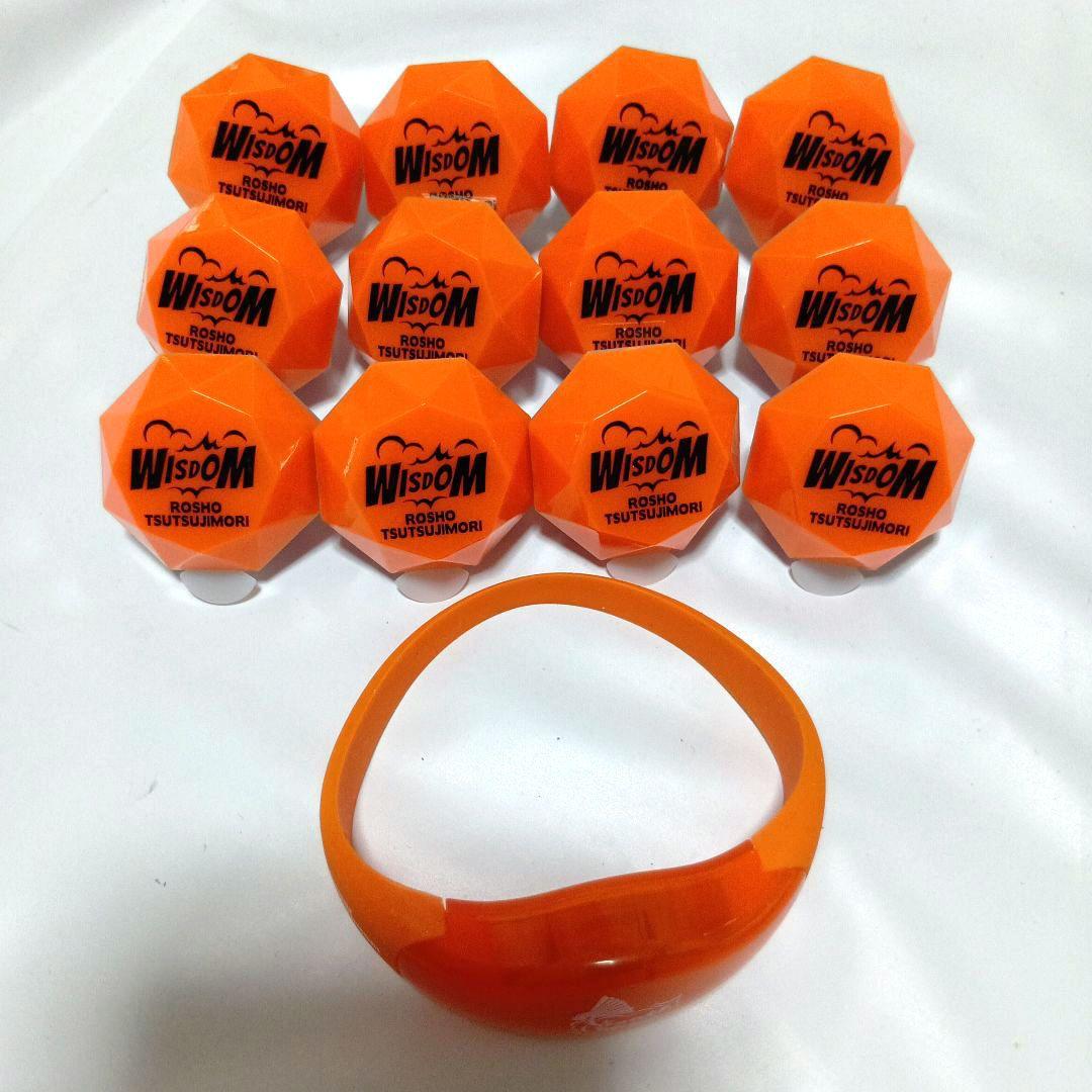 ヒプノシスマイク ヒプマイ リングライト 躑躅森盧笙 バングルライト オオサカ