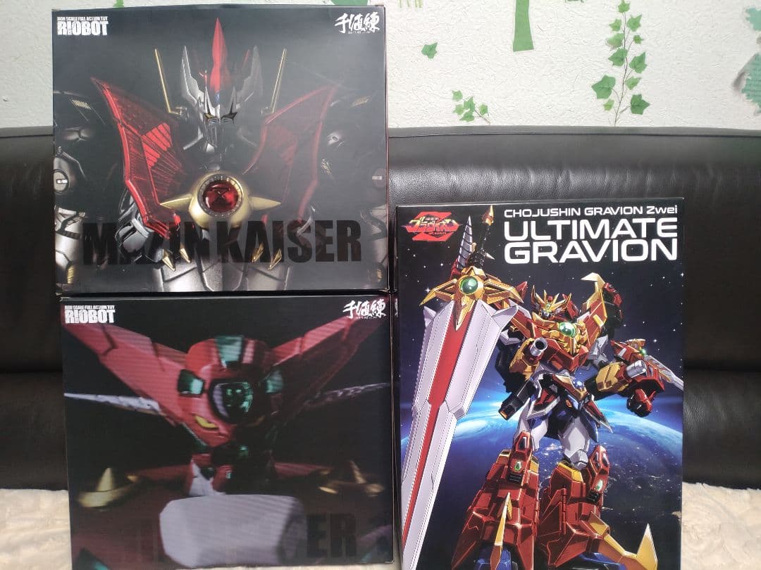 千値練RIOBOTアルティメットグラヴィオン　マジンカイザー　真ゲッター