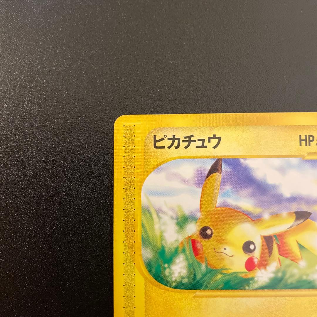 ポケモンカード　eカード　ピカチュウ　1ED 016/128 3/3枚目