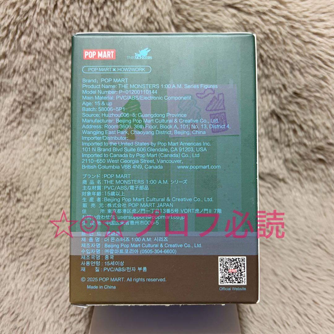 POPMART ラブブ 1:00 A.M. フィギュア シークレット