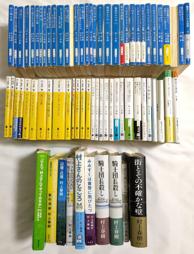 【裁断済み】村上春樹 72冊セット 作品+関連書籍